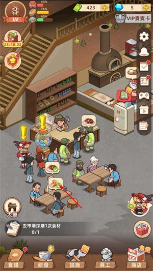 我的面包房物语 我的面包房物语