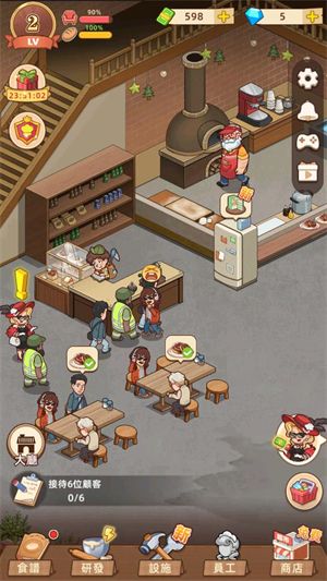 我的面包房物语 我的面包房物语