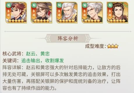 微微三国0.1折版