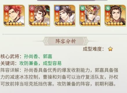 微微三国0.1折版