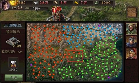 攻城掠地91级以后怎么升级