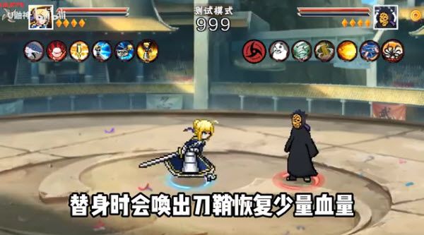 像素火影佩恩天道