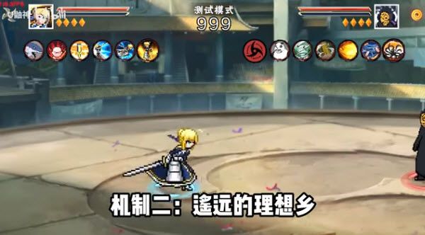 像素火影佩恩天道