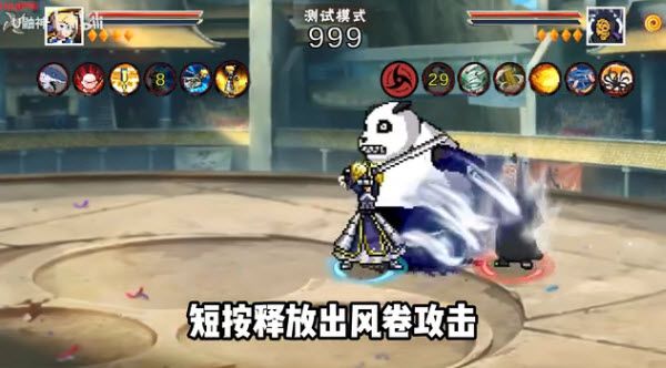 像素火影佩恩天道