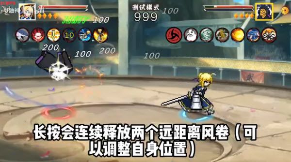 像素火影佩恩天道