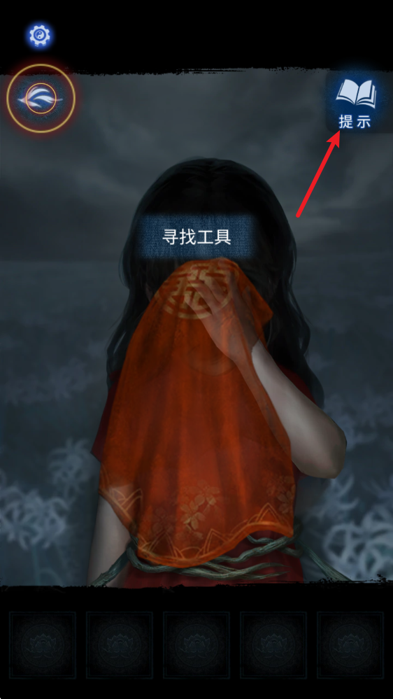 纸嫁衣8 纸嫁衣8