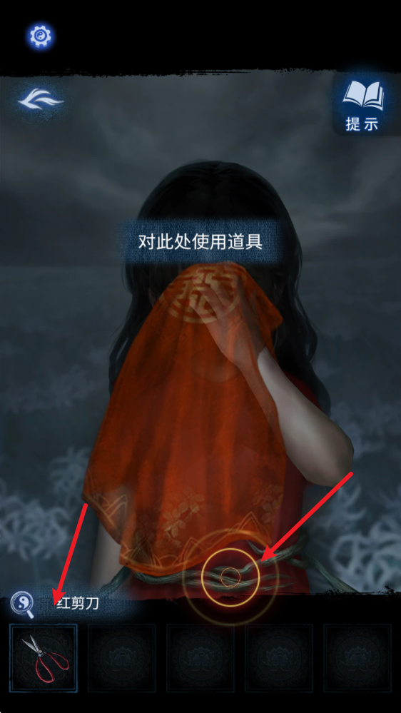 纸嫁衣8 纸嫁衣8