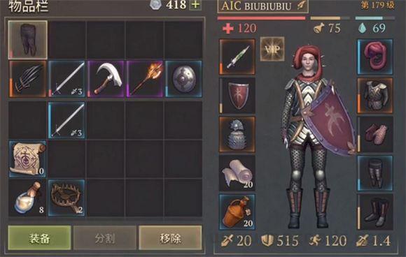 冷酷灵魂内置菜单版 冷酷灵魂内置菜单版