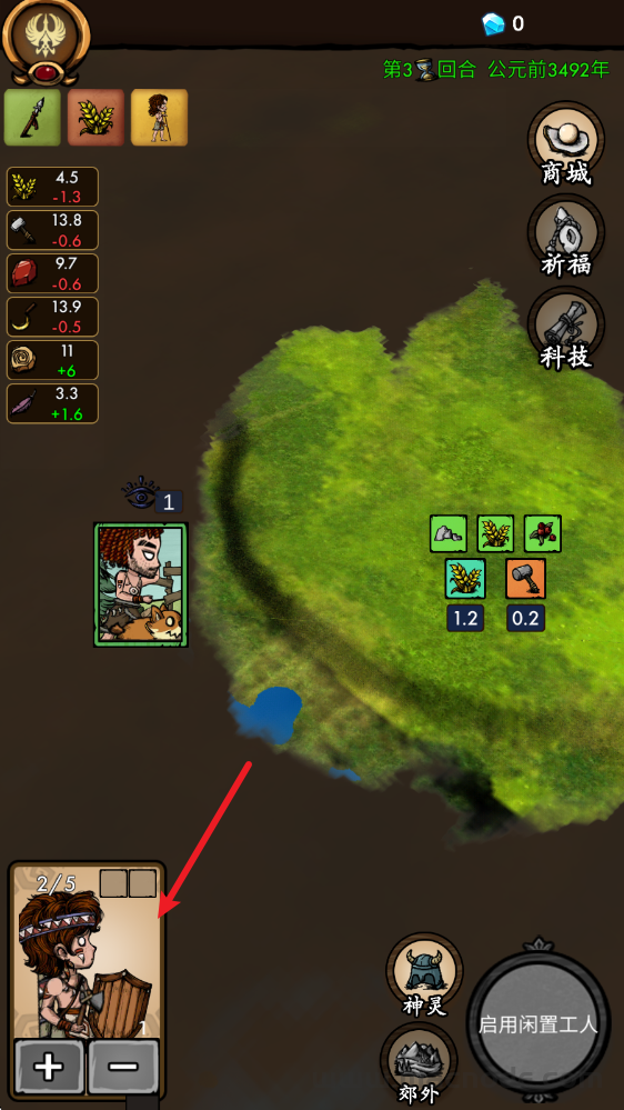 我在荒野国度当法老