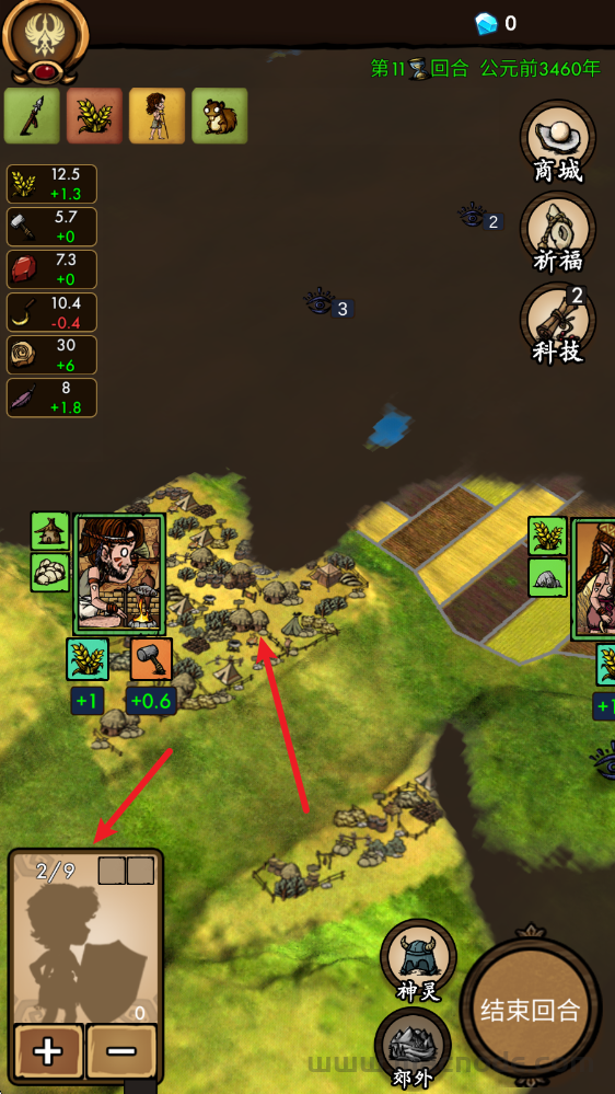 我在荒野国度当法老