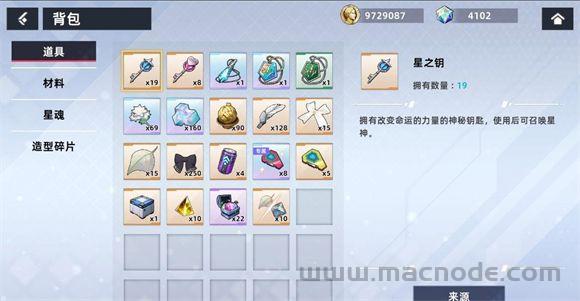 星神少女 星神少女