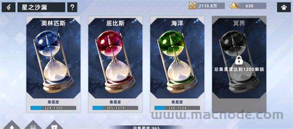 星神少女 星神少女