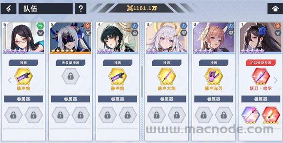 星神少女 星神少女