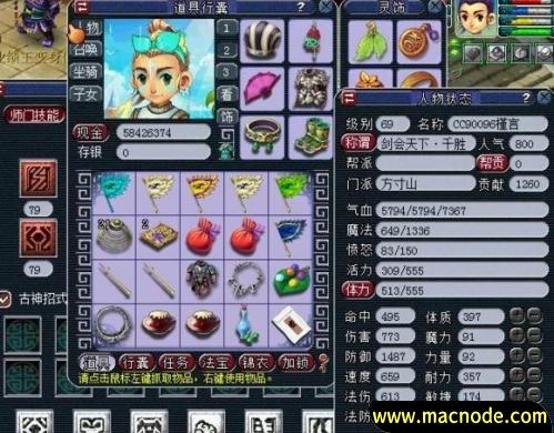 梦幻西游什么门派封印高