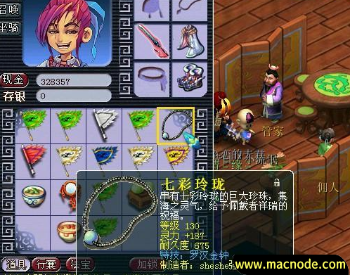 梦幻西游什么门派封印高