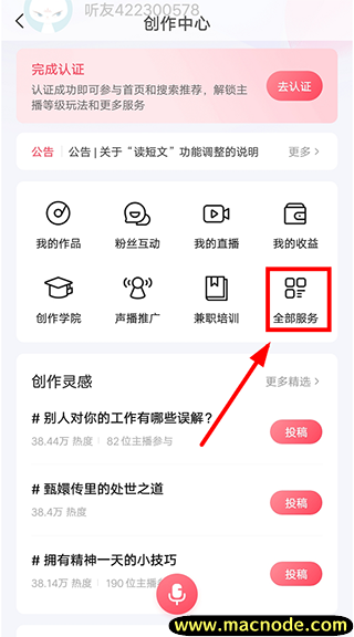 喜马拉雅官方版