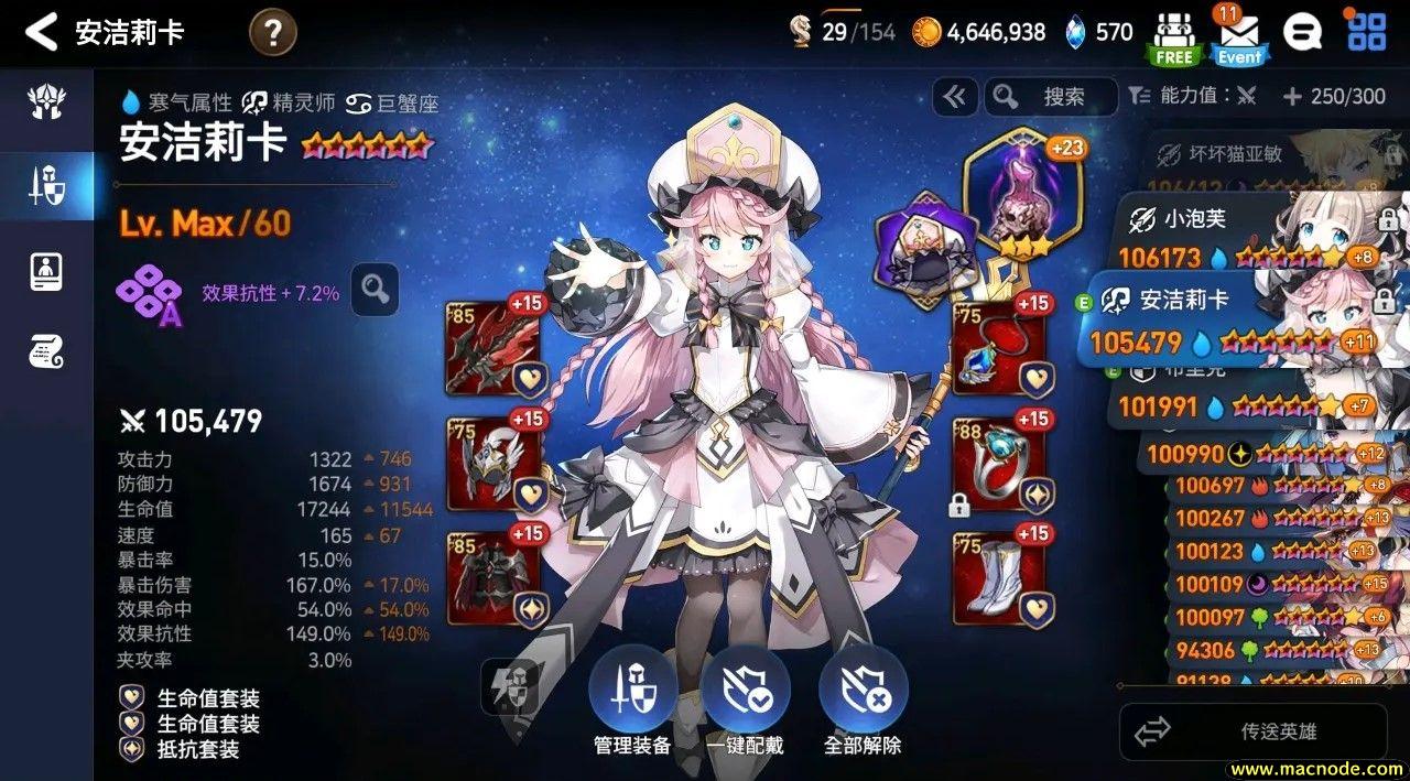 第七史诗萌新必练角色有哪些