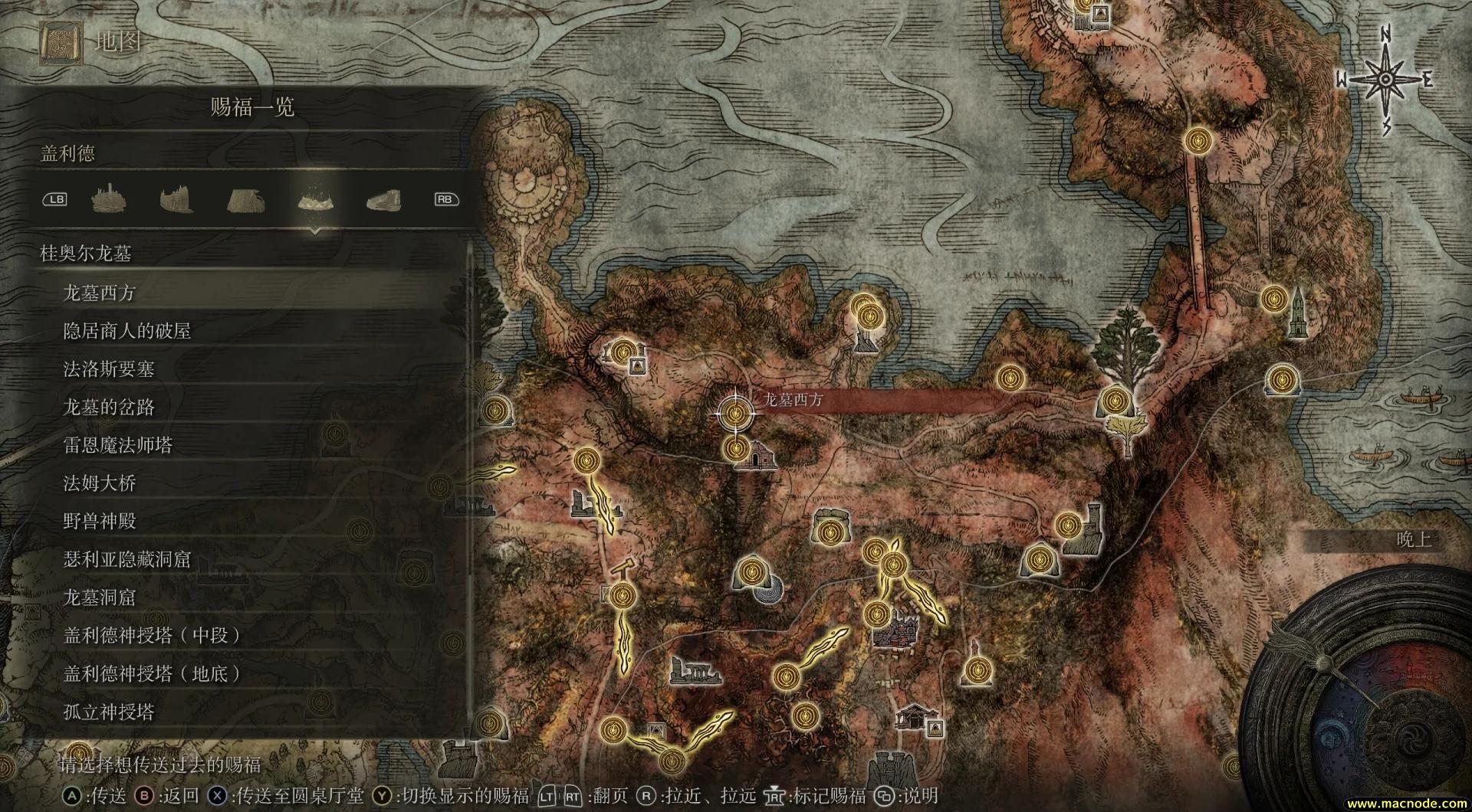 艾尔登法环新人怎么玩