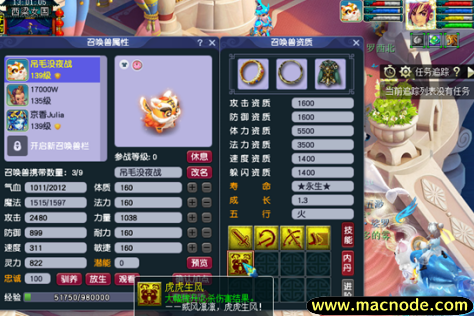 梦幻西游如何判断宝宝资质好