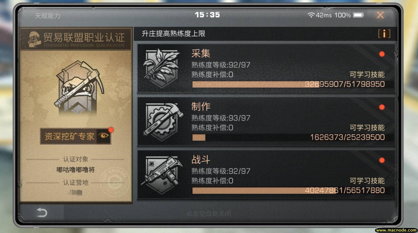 明日之后小号怎么快速升级 明日之后小号怎么快速升级