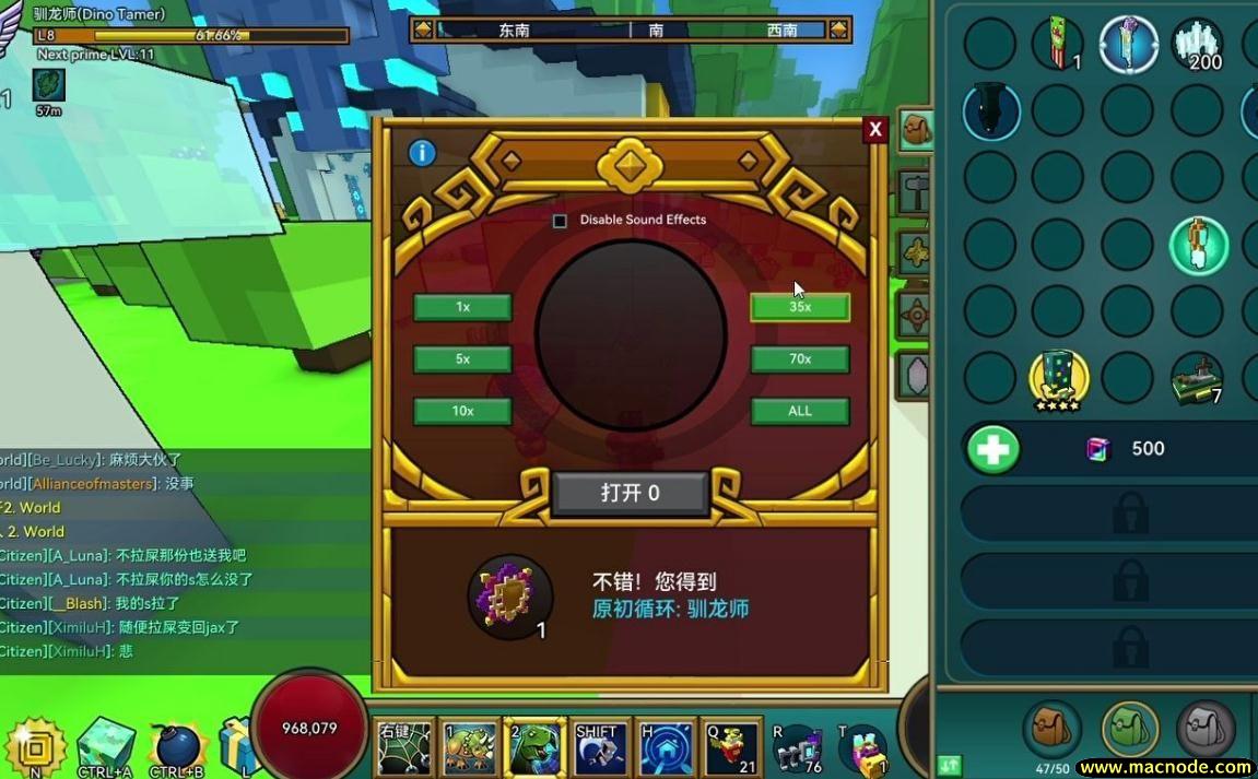 宝藏世界光明属性有什么用