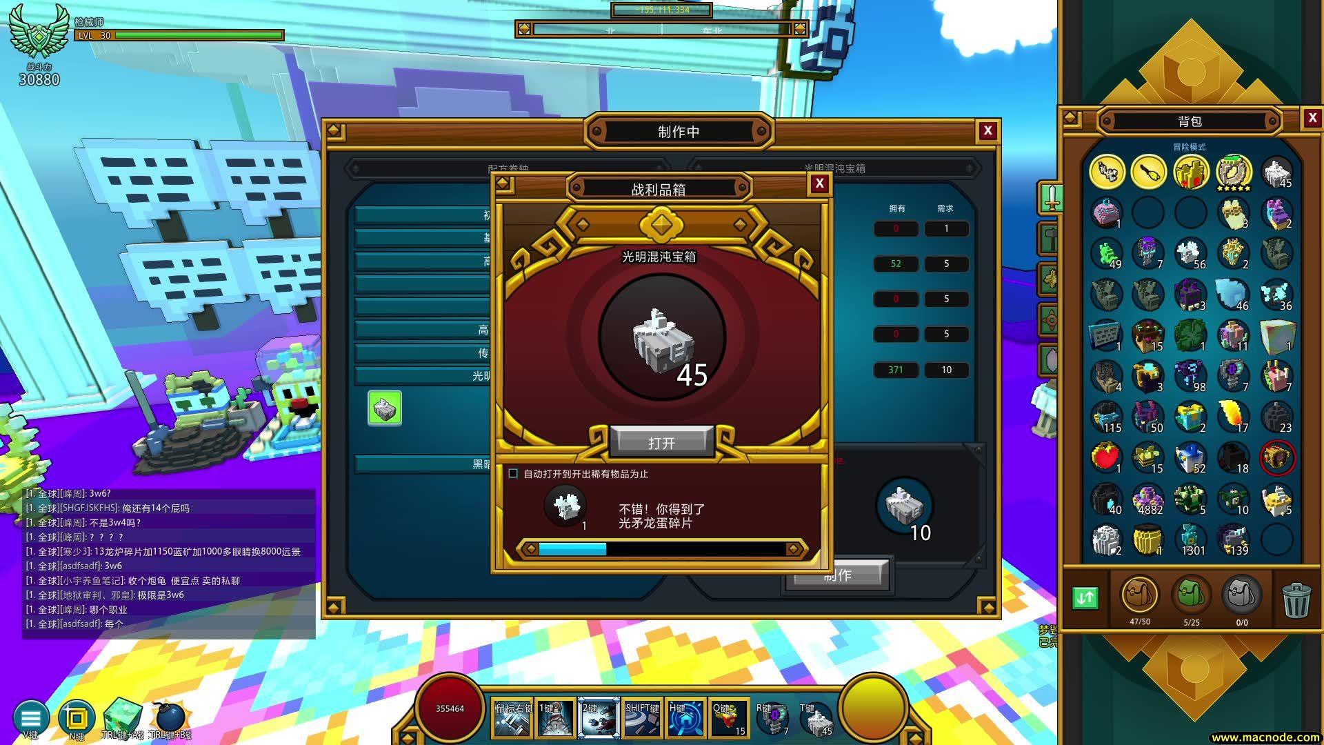 宝藏世界光明属性有什么用