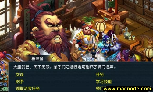 梦幻西游如何快速满修 梦幻西游如何快速满修