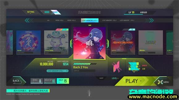 杂音均衡器截图0