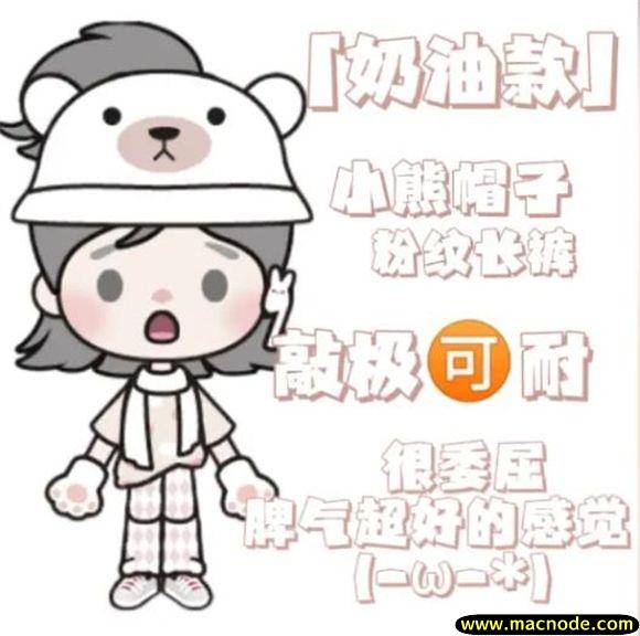 米加小镇2025最新版