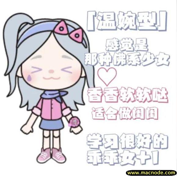 米加小镇2025最新版