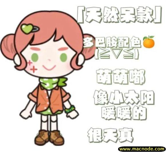 米加小镇2025最新版