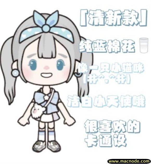 米加小镇2025最新版