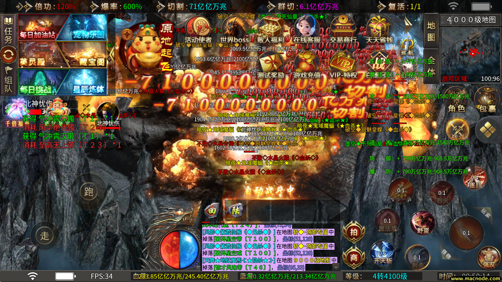 锦竹英灵降世超变