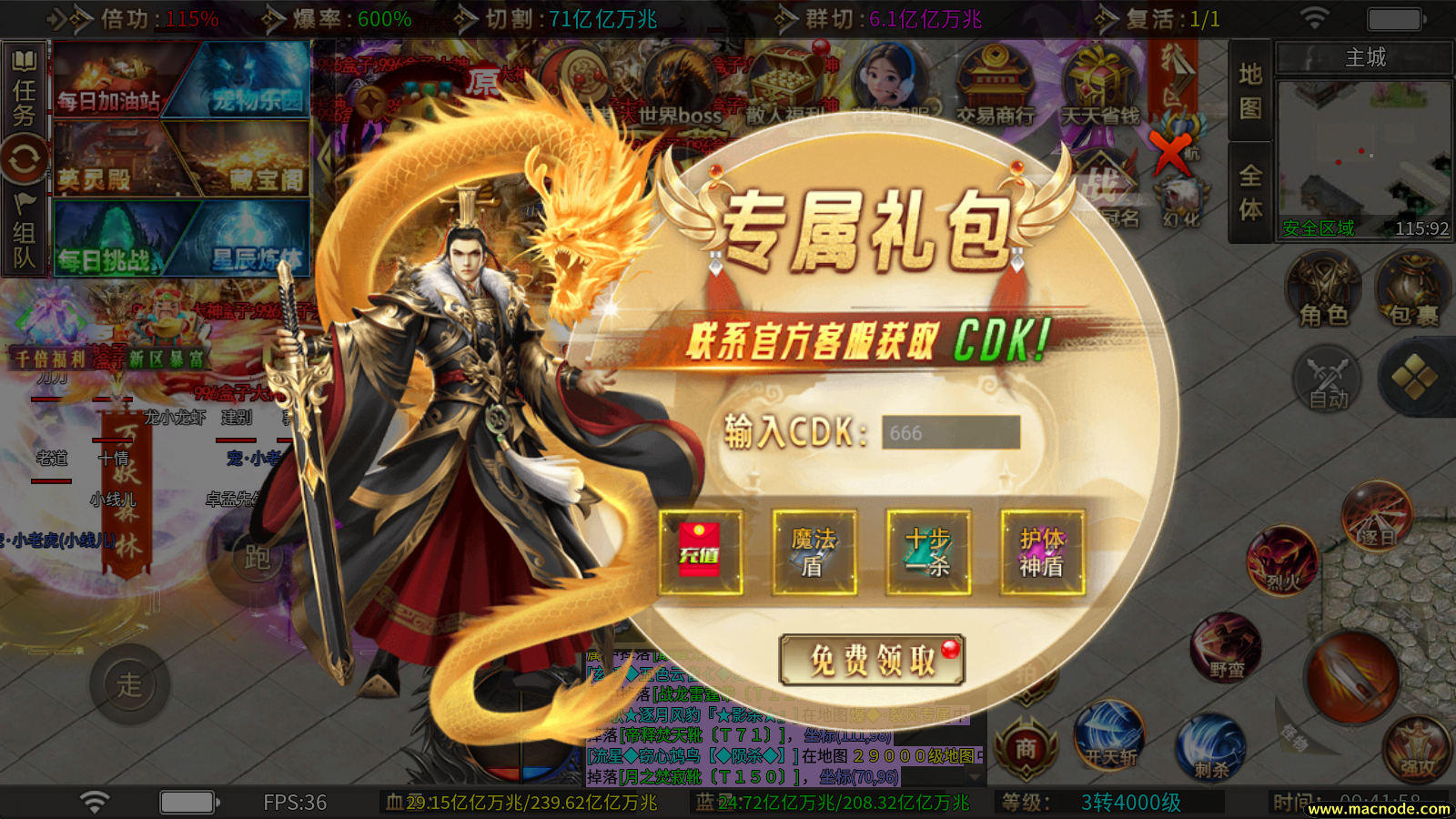 锦竹英灵降世超变