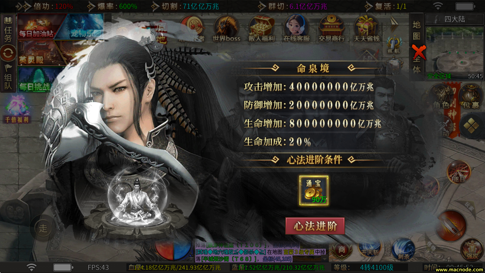 锦竹英灵降世超变