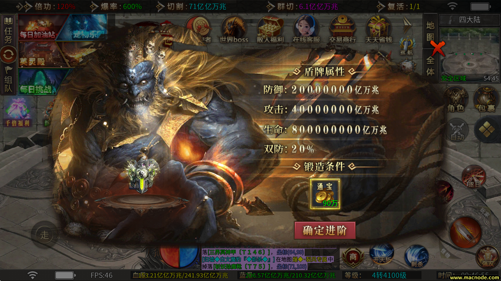 锦竹英灵降世超变