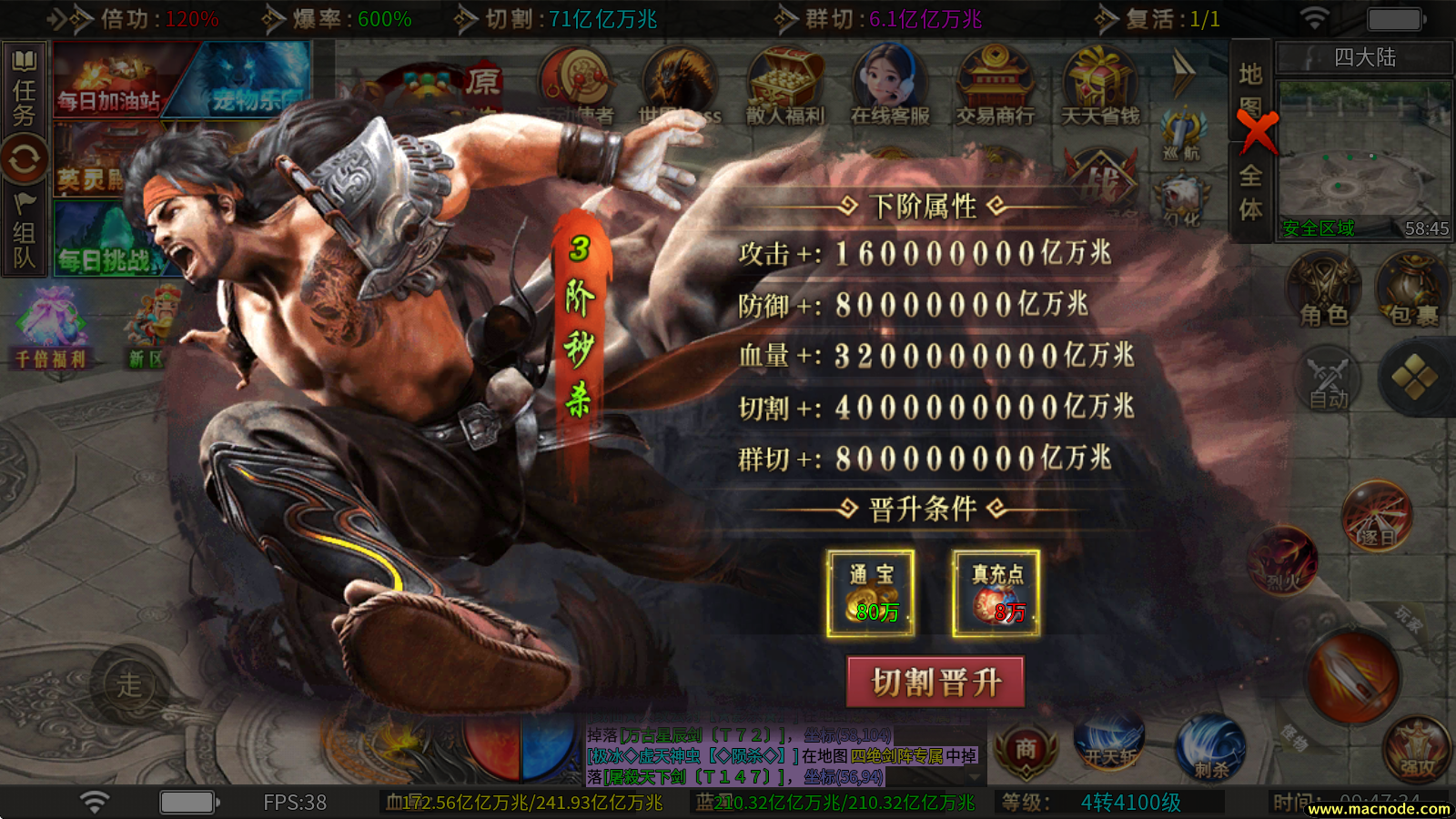 锦竹英灵降世超变