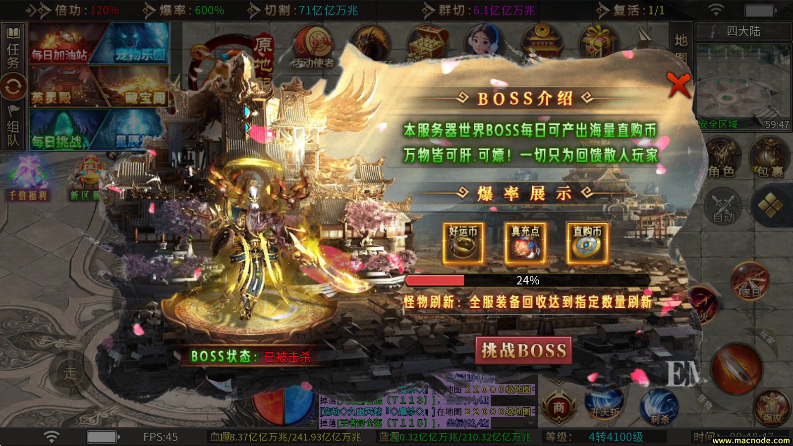 锦竹英灵降世超变