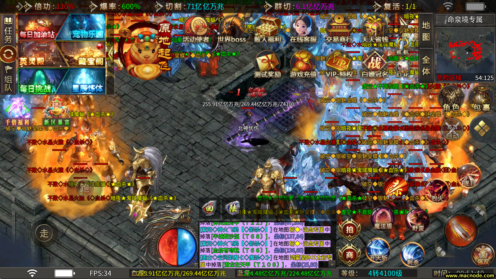 锦竹英灵降世超变