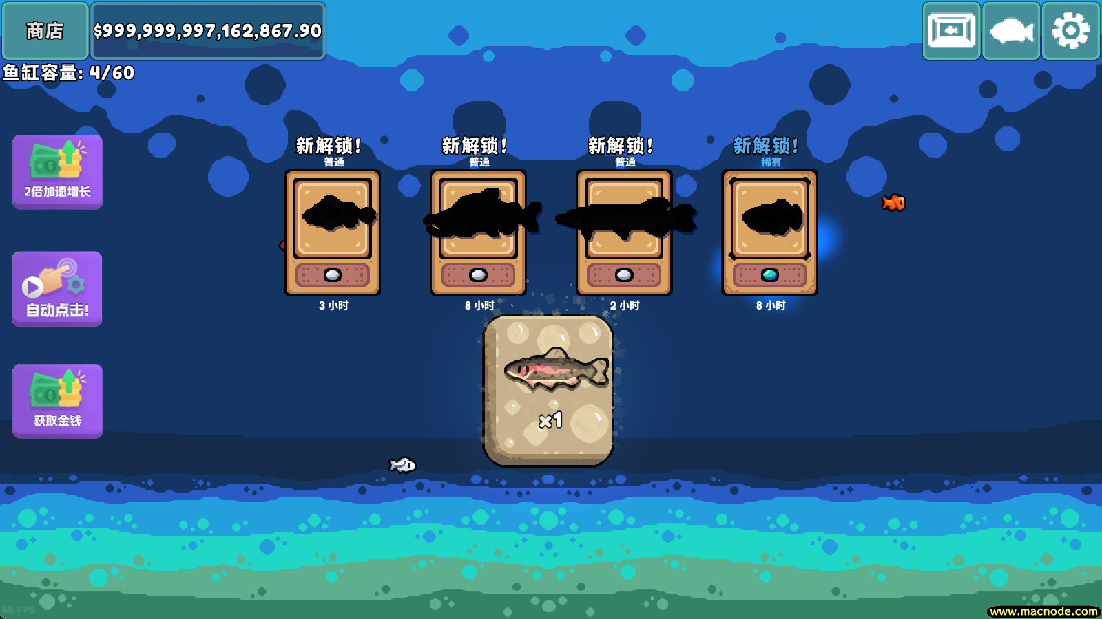 轻松水族馆官方正版