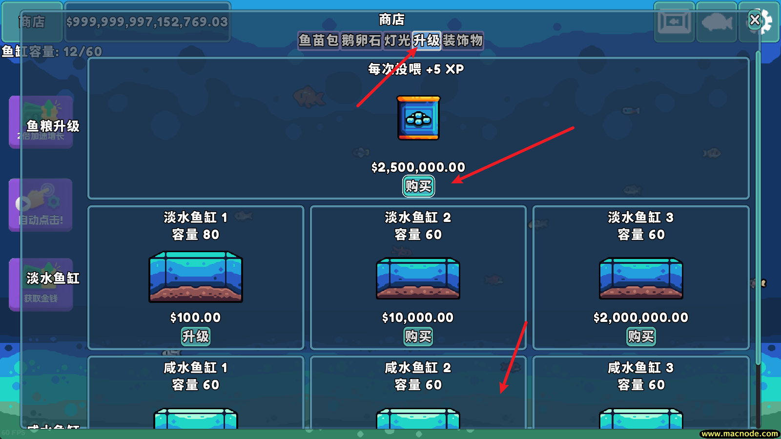 轻松水族馆官方正版