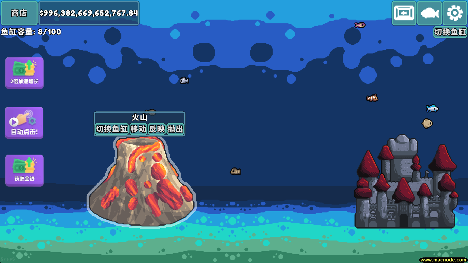 轻松水族馆官方正版