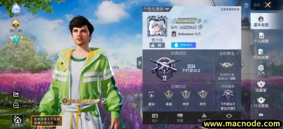 和平精英2025最新版