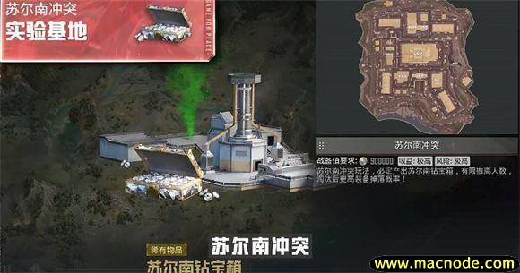 和平精英2025最新版