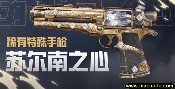 和平精英2025最新版