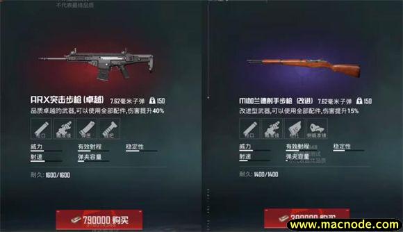 和平精英2025最新版