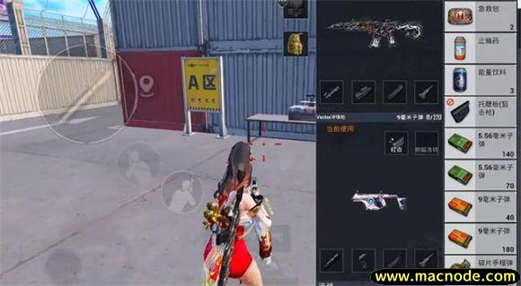 和平精英2025最新版