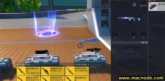 和平精英2025最新版