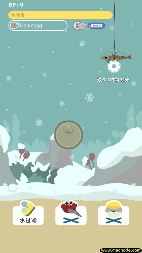 虚无鱼中文版 虚无鱼中文版