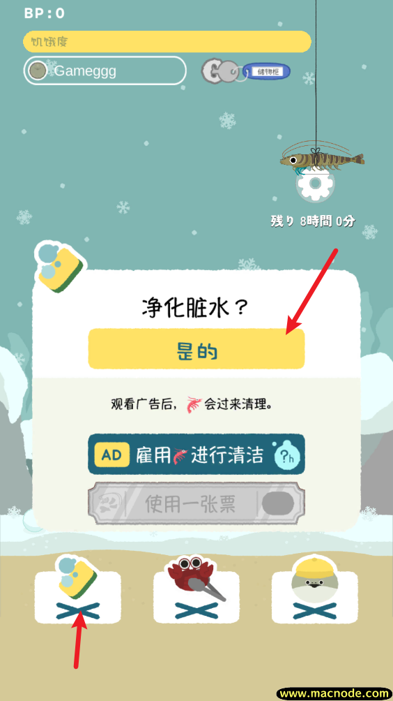 虚无鱼中文版 虚无鱼中文版